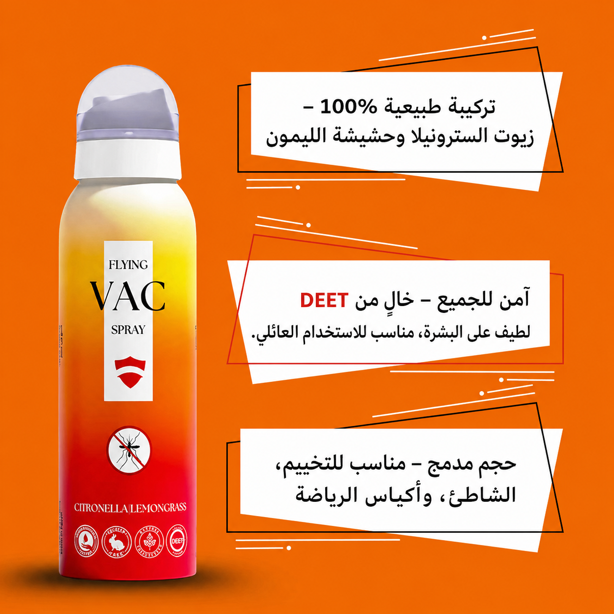 FLYINGVAC home mosquito and fly repellent spray from INVAC