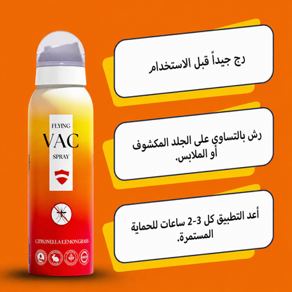 FLYINGVAC personal mosquito repellent spray from INVAC