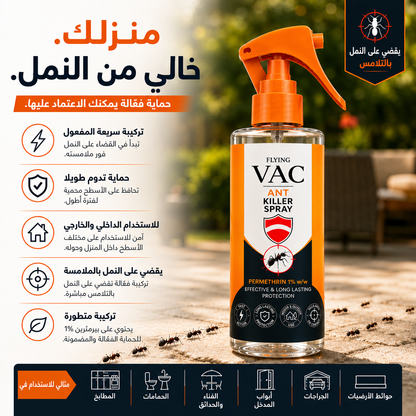 VAC - Ant Killer Spray