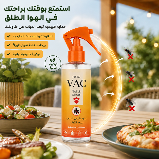 FLYINGVAC HOME SPRAY