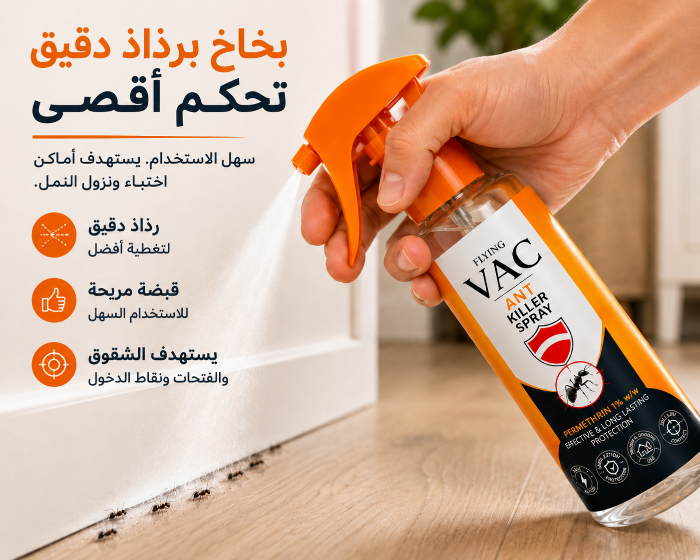 VAC - Ant Killer Spray