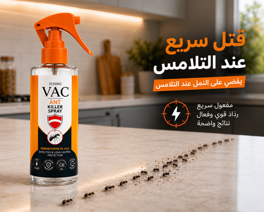 VAC - Ant Killer Spray
