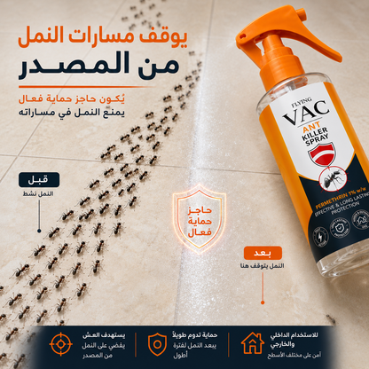VAC - Ant Killer Spray